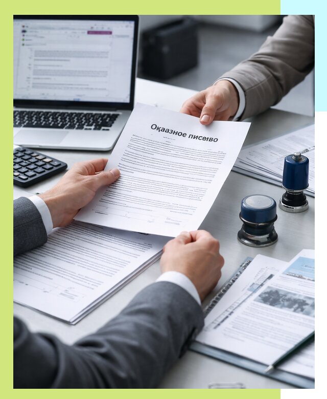 Оформление отказного письма для Wildberries в Ишимбае